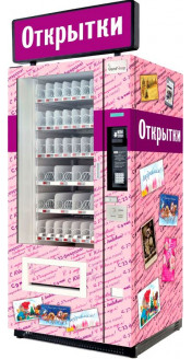Торговый автомат по продаже открыток SM VENDOR (6367)